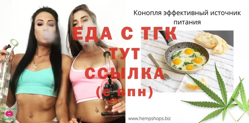 MEGA зеркало  Ак-Довурак  Cannafood конопля 