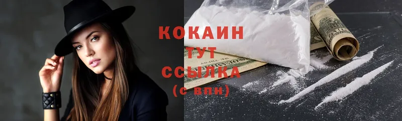 Cocaine Перу  магазин  наркотиков  Ак-Довурак 