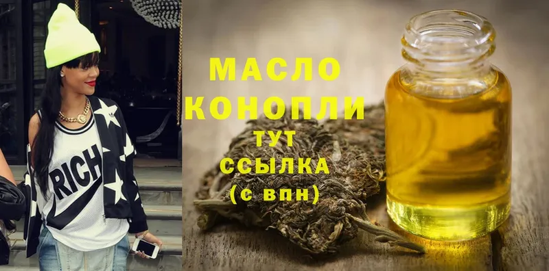 Дистиллят ТГК Wax  что такое   MEGA как зайти  Ак-Довурак 